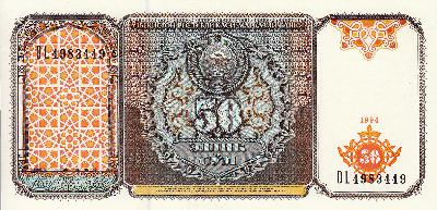 Beschrijving voorzijde: SAMARKAND